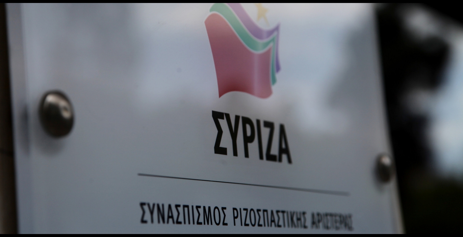 Ερώτηση 9 βουλευτών του ΣΥΡΙΖΑ για την απαλλαγή από το μάθημα των θρησκευτικών