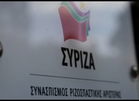 Αποτίμηση του Eurogroup στην Πολιτική Γραμματεία του ΣΥΡΙΖΑ