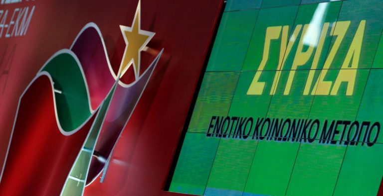 O ΣΥΡΙΖΑ για τα προσφυγόπουλα στο Α.Τ. Ομόνοιας