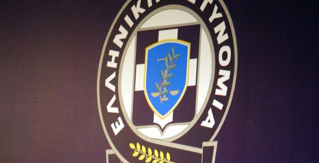 ΕΛΑΣ: Εξαρθρώθηκε σπείρα που προμήθευε διακινητές μεταναστών με πλαστά έγγραφα