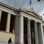 Διαφωνίες των πρυτάνεων για το σ/ν των μεταπτυχιακών