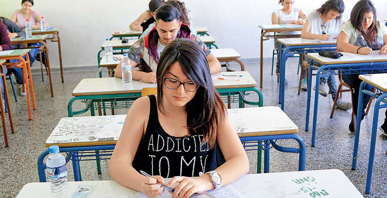 ΤΕΙ Αθήνας: Πρόσληψη 100 ωρομισθίων καθηγητών