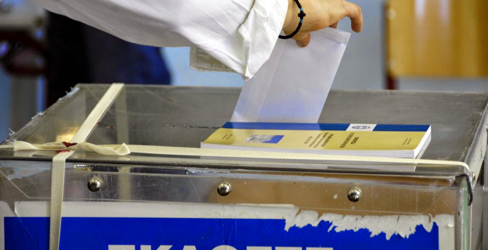 Public Issue: Καταλληλότερη για κυβέρνηση η ΝΔ