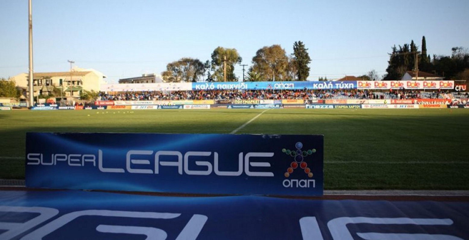 Αποφασίζει η Σούπερ Λιγκ για τις 2 προτάσεις του ΟΠΑΠ