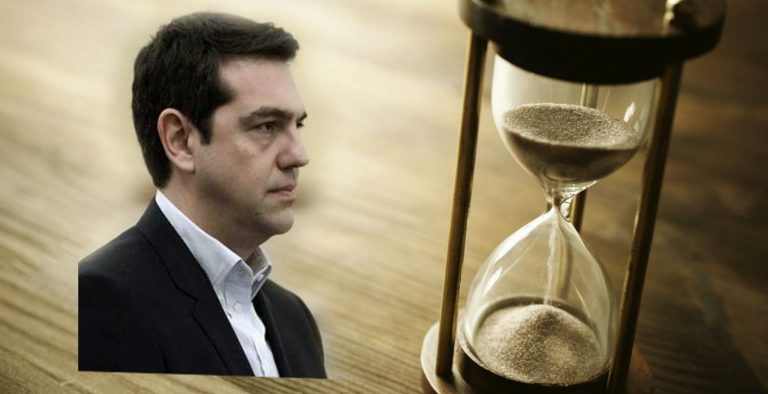 Μία μόνο επιλογή έχει ο κ. Τσίπρας…