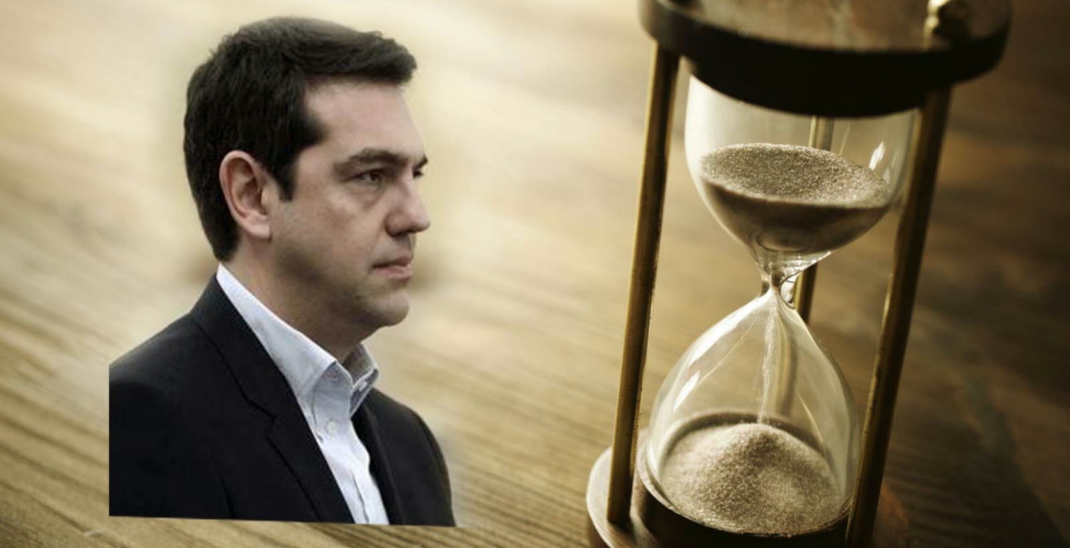 Μία μόνο επιλογή έχει ο κ. Τσίπρας…