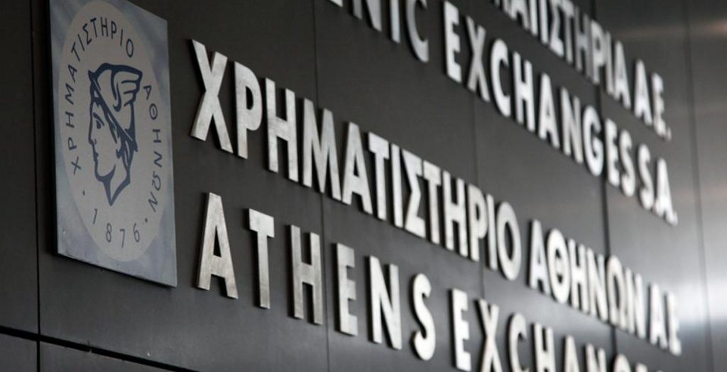 Χρηματιστήριο Αθηνών: Έκλεισε με πτώση 0,47%