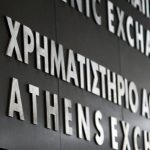 Χρηματιστήριο Αθηνών: Έκλεισε με πτώση 0,47%