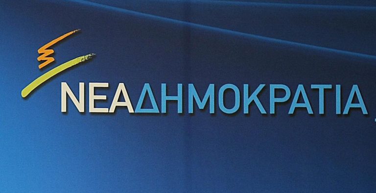 ΝΔ: Ο Τσακαλώτος ομολογεί ότι διέλυσε τη μεσαία τάξη
