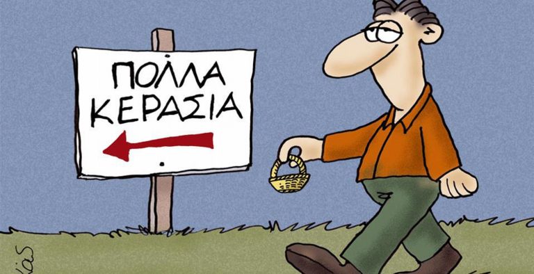 Αρκάς: Κι όμως… αποσύρει τα σκίτσα από το διαδίκτυο!