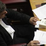Ξεκινά σήμερα η συζήτηση του προϋπολογισμού 2017 στη Βουλή