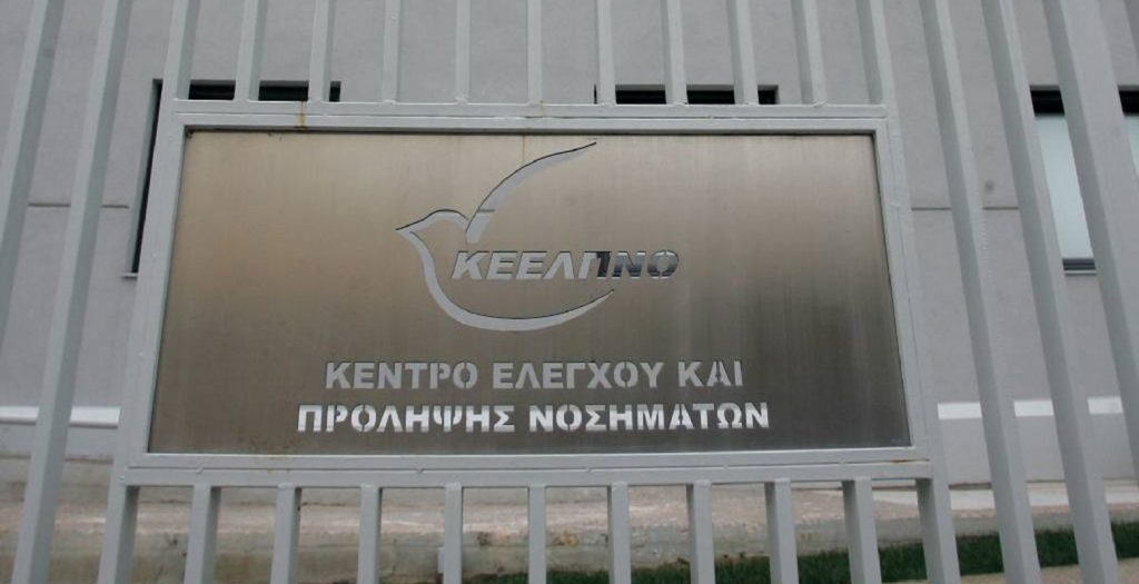 ΚΕΕΛΠΝΟ: Η προκήρυξη για 1575 προσλήψεις μέσω ΑΣΕΠ