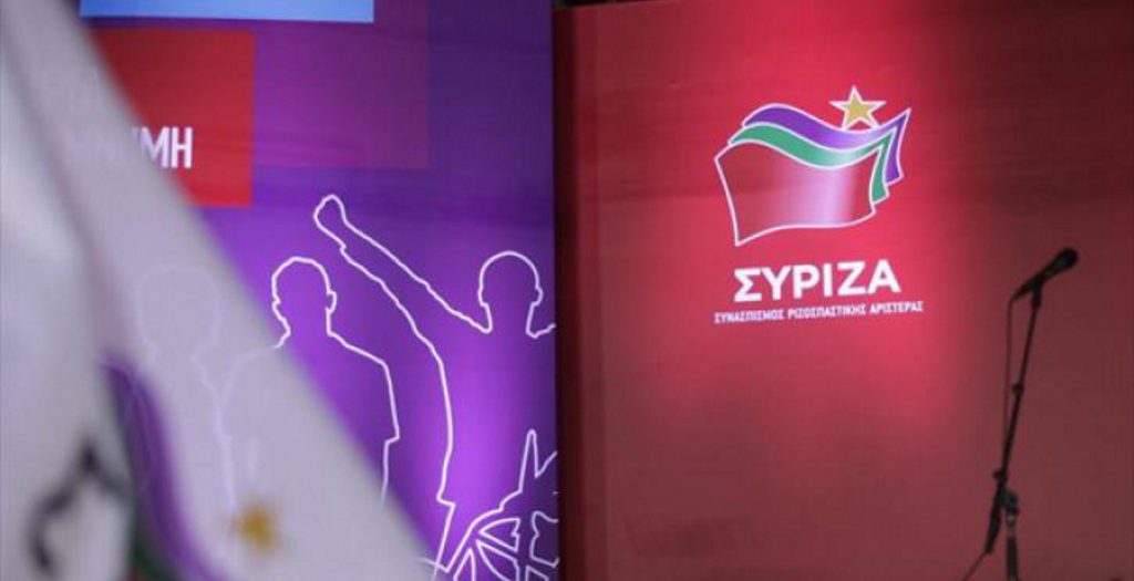 ΣΥΡΙΖΑ: Θετικά τα μηνύματα από ευρωομάδες και συνδικάτα για τα εργασιακά