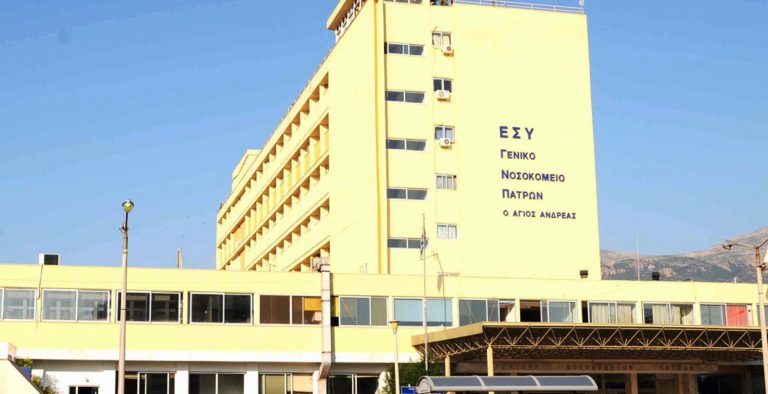 Πάτρα: Ψυχασθενής άρπαξε το όπλο αστυνομικού σε νοσοκομείο