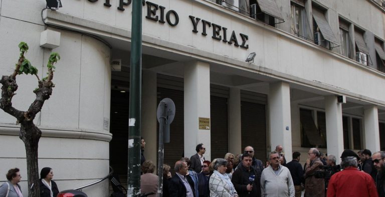 Νέες κινητοποιήσεις στην Υγεία κατά της κυβέρνησης