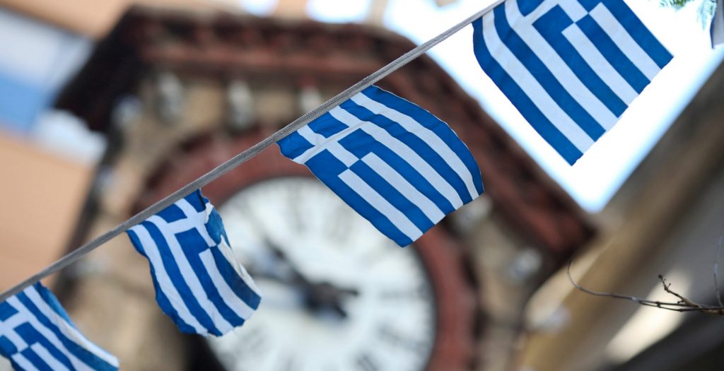 ΕΚΤ: Να βγει η Ελλάδα στις αγορές με λογικό επιτόκιο