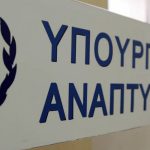 Μέχρι 15 Μαΐου οι αιτήσεις για την εξισωτική αποζημίωση