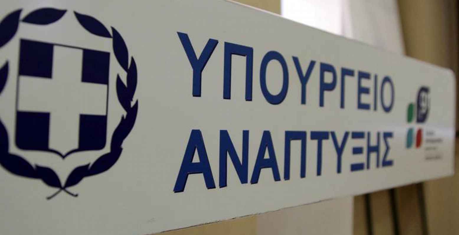 Μέχρι 15 Μαΐου οι αιτήσεις για την εξισωτική αποζημίωση