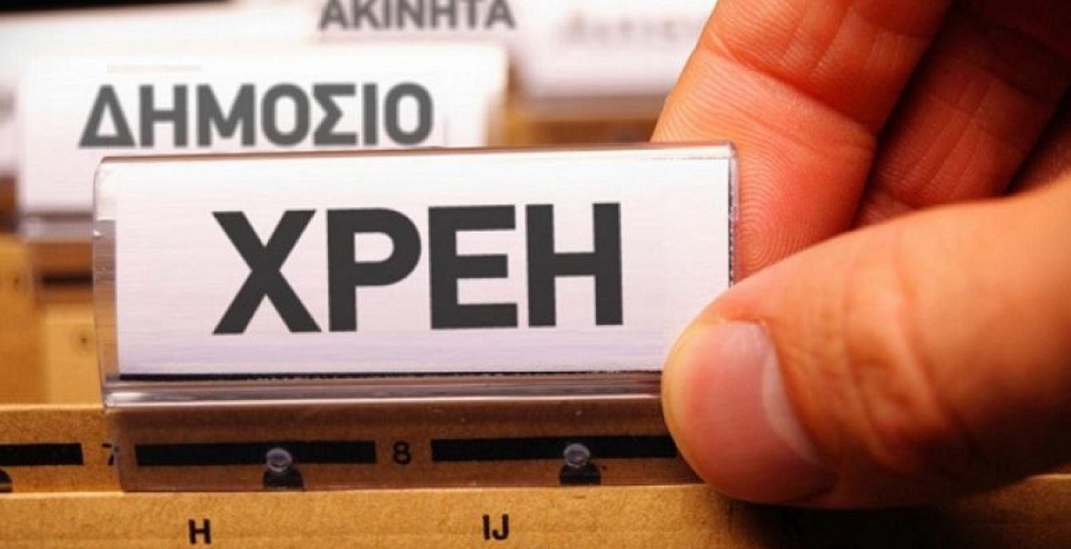 Σημαντική αποκλιμάκωση για τα “φέσια” τον Αύγουστο