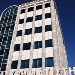 Μικρή πτώση για το Χ.Α.