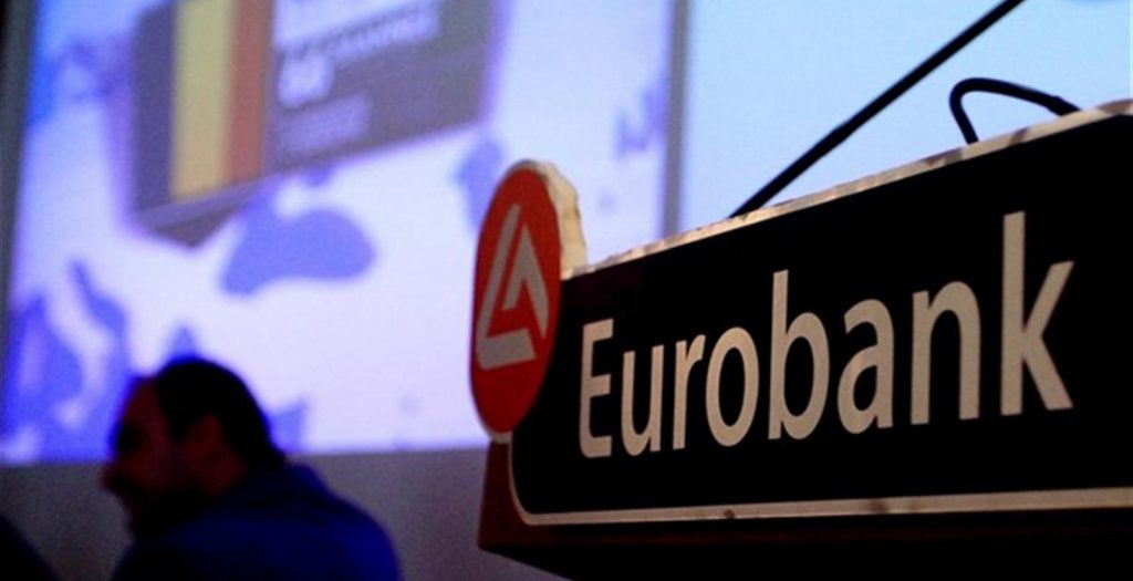 Eurobank: Τα 5 στοιχήματα των ελληνικών τραπεζών