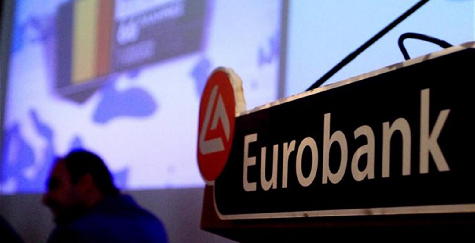 Eurobank: Τα 5 στοιχήματα των ελληνικών τραπεζών