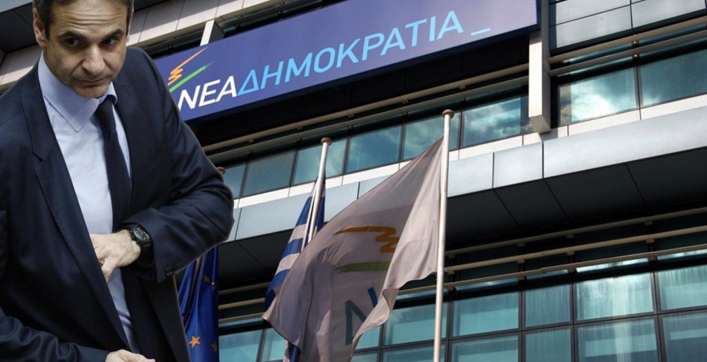 Γιατί ο Κυριάκος επιμένει για εκλογές