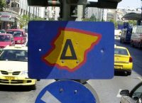 Δακτύλιος… τέλος – Μέχρι πότε θα μπαίνουν μονά – ζυγά στο κέντρο