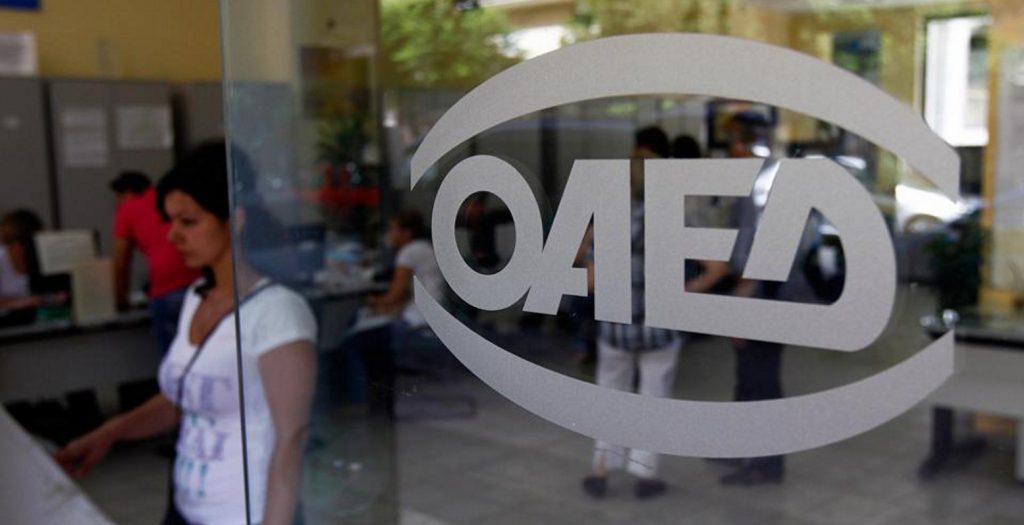 Επίδομα ανεργίας: Τι ισχύει για εργαζόμενους που δεν πληρώνονται
