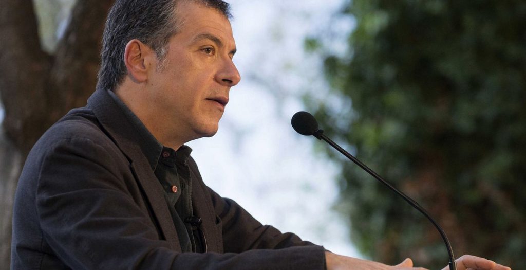 Ποτάμι: Ο Παππάς πρέπει να παραιτηθεί