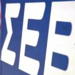 ΣΕΒ: Δεν έχει έρθει στην επιφάνεια η κρυμμένη φορολογητέα ύλη