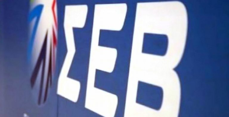 ΣΕΒ: Στις τελευταίες θέσεις της ΕΕ στη βιώσιμη ανάπτυξη η Ελλάδα