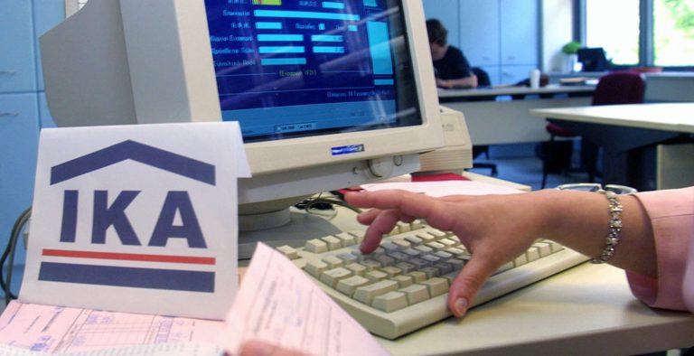 ΙΚΑ: Στέλνει 160 εκατ. στην ΤτΕ