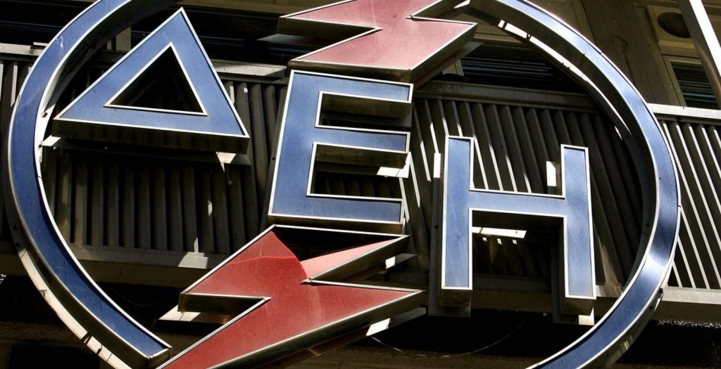 ΔΕΗ: Ευνοϊκή απόφαση για πελάτες σε περιοχές που επλήγησαν από κακοκαιρία