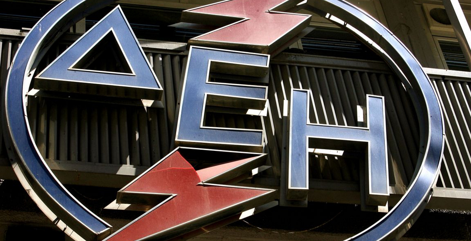 ΔΕΗ: Ευνοϊκή απόφαση για πελάτες σε περιοχές που επλήγησαν από κακοκαιρία