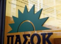 ΠΑΣΟΚ: Με τον ΕΝΦΙΑ αναδείχθηκε η μεγαλύτερη πολιτική απάτη της κυβέρνησης