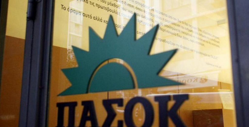 Ρένα Λαμπράκη: Πέθανε η πρώην Ευρωβουλευτής του ΠΑΣΟΚ