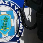 Εξιχνίαση ανθρωποκτονίας μετά από τρία χρόνια