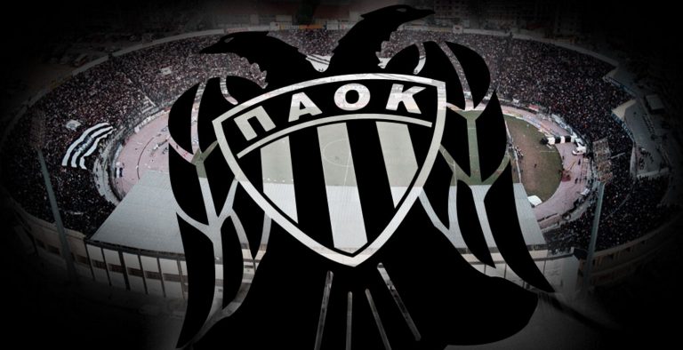 Δείτε ζωντανά εδώ τον αγώνα του ΠΑΟΚ!