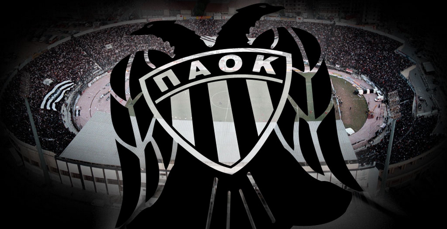 Δείτε ζωντανά εδώ τον αγώνα του ΠΑΟΚ!