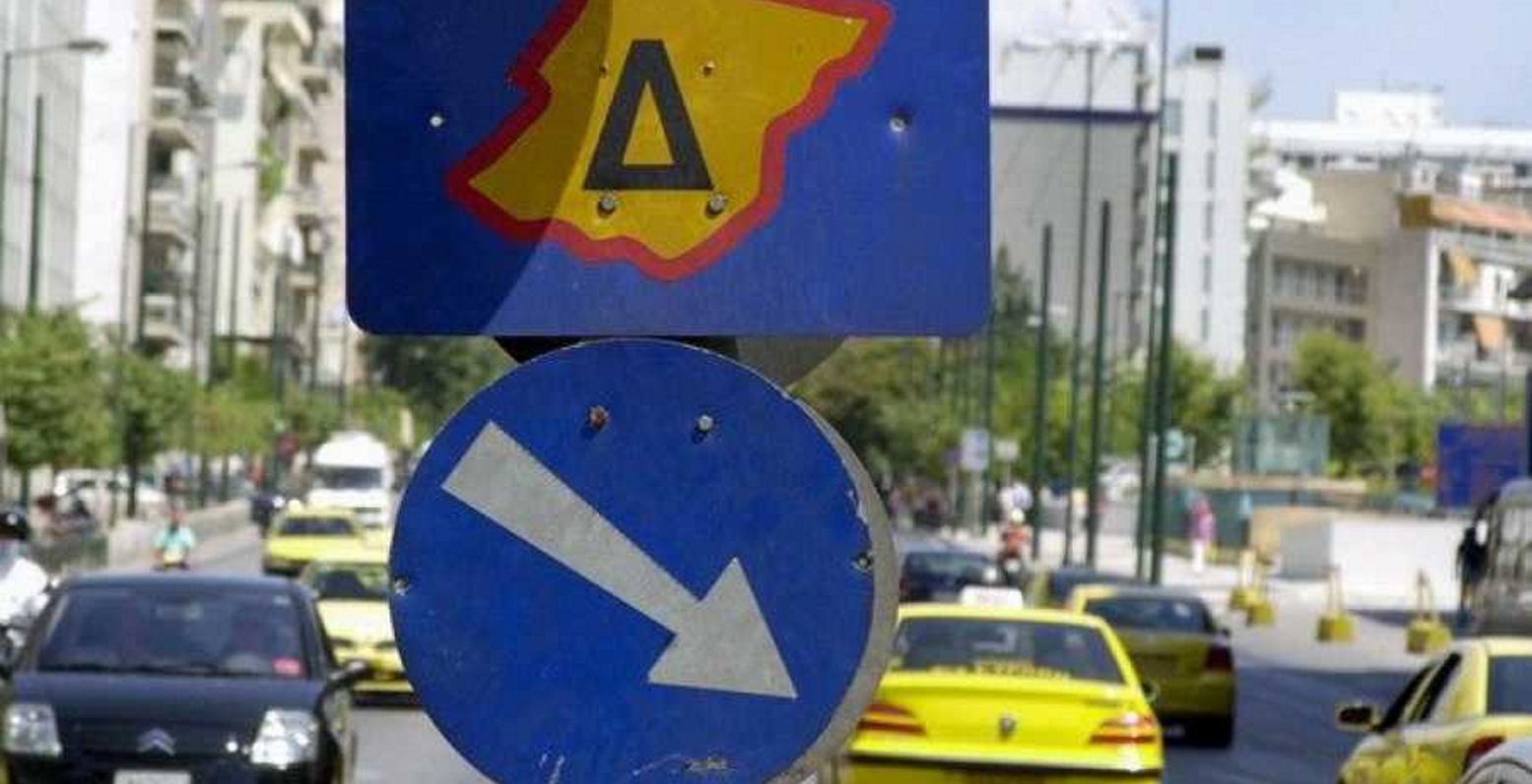 Δακτύλιος
