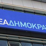Μαξίμου για ΝΔ: Θράσος είναι να μην έχεις κάνει τίποτε και να ζητάς και τα ρέστα