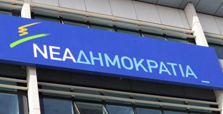 ΝΔ: Όσο υπάρχουν οι ΣΥΡΙΖΑ-ΑΝΕΛ, οι φόροι θα αυξάνονται