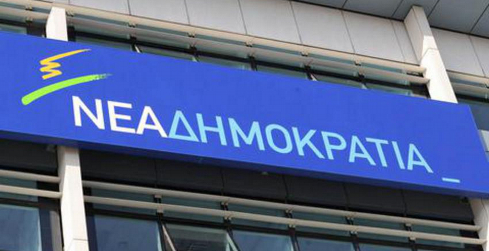 ΝΔ: Όσο υπάρχουν οι ΣΥΡΙΖΑ-ΑΝΕΛ, οι φόροι θα αυξάνονται