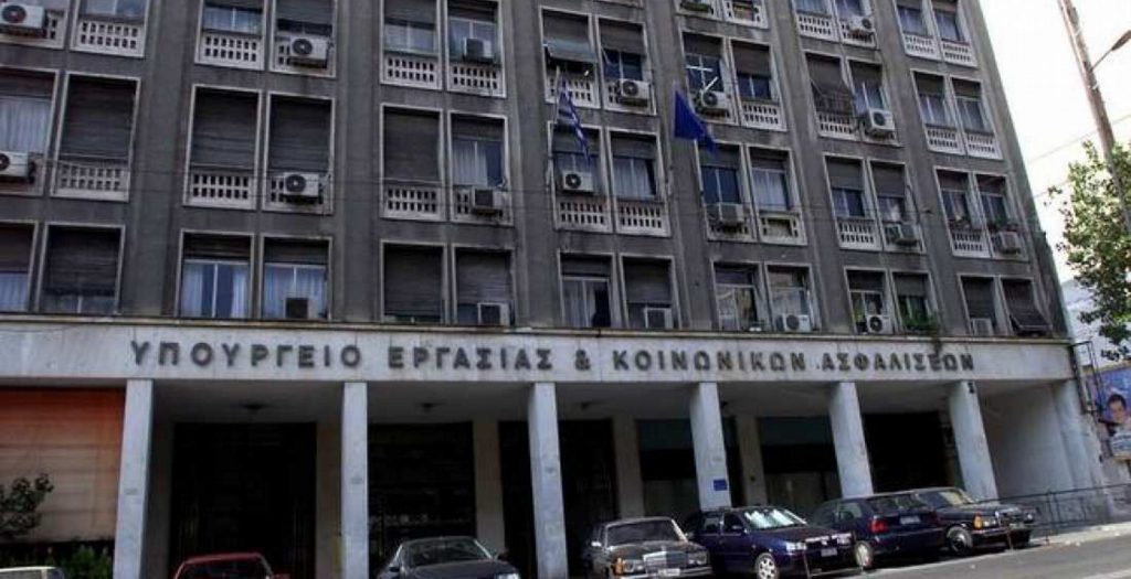 Υπ. Εργασίας: Εγκύκλιος-“φάντασμα” τα περί συντάξεων χειρίας