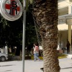 Κρήτη: Εργάτης έπεσε στα θεμέλια εργοταξίου του Βενιζέλειου Νοσοκομείου Κρήτη: Εργάτης έπεσε στα θεμέλια εργοταξίου του Βενιζέλειου Νοσοκομείου
