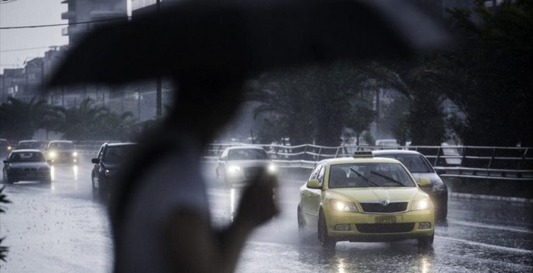 Μας τα χαλάει ο καιρός από απόψε…