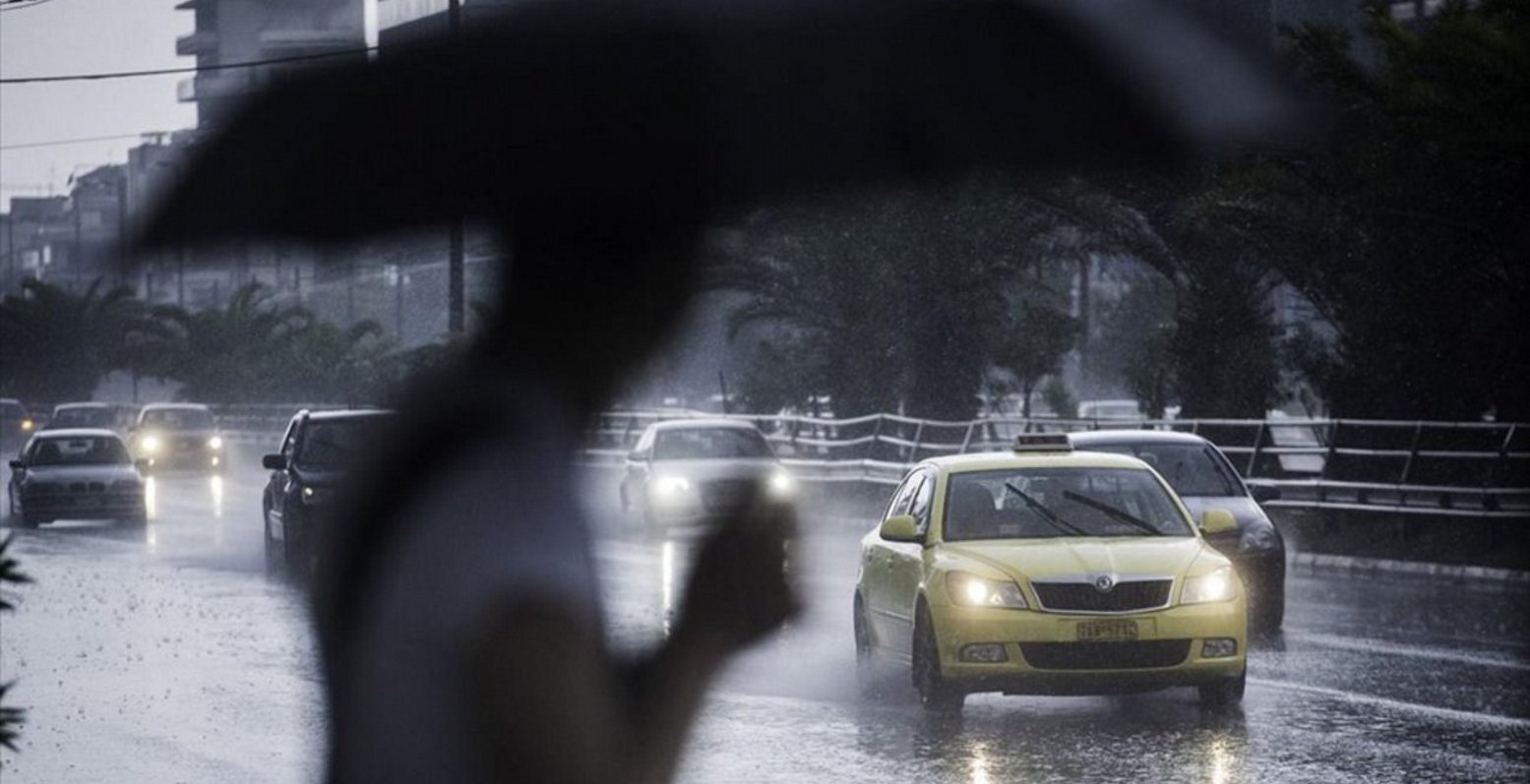 Μας τα χαλάει ο καιρός από απόψε…