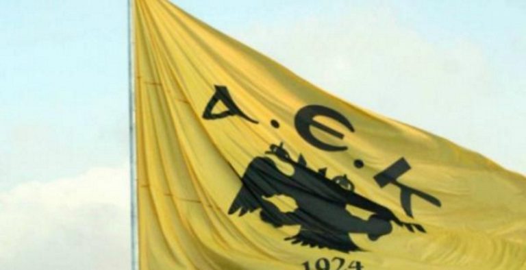 Φεύγει από ΑΕΚ – Πάει για μεταγραφή!