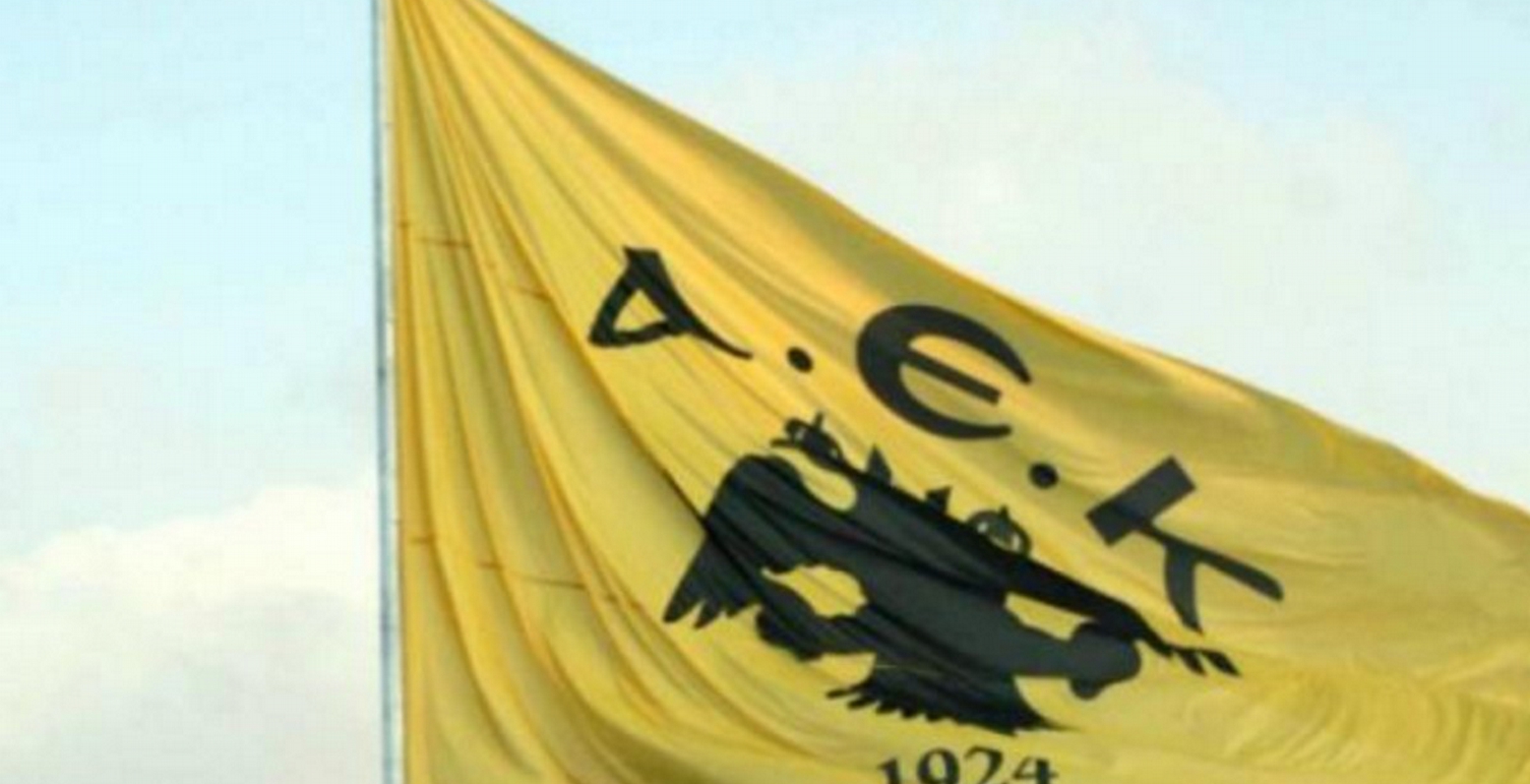 Φεύγει από ΑΕΚ – Πάει για μεταγραφή!